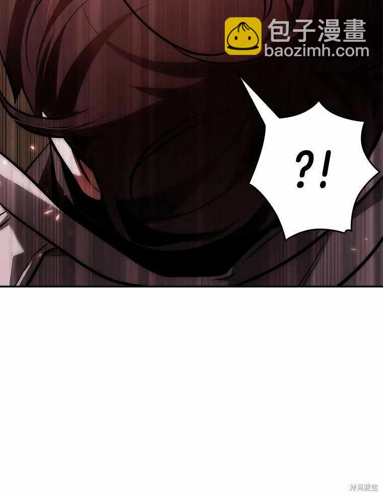 全知讀者視角 - 第131話(1/3) - 2