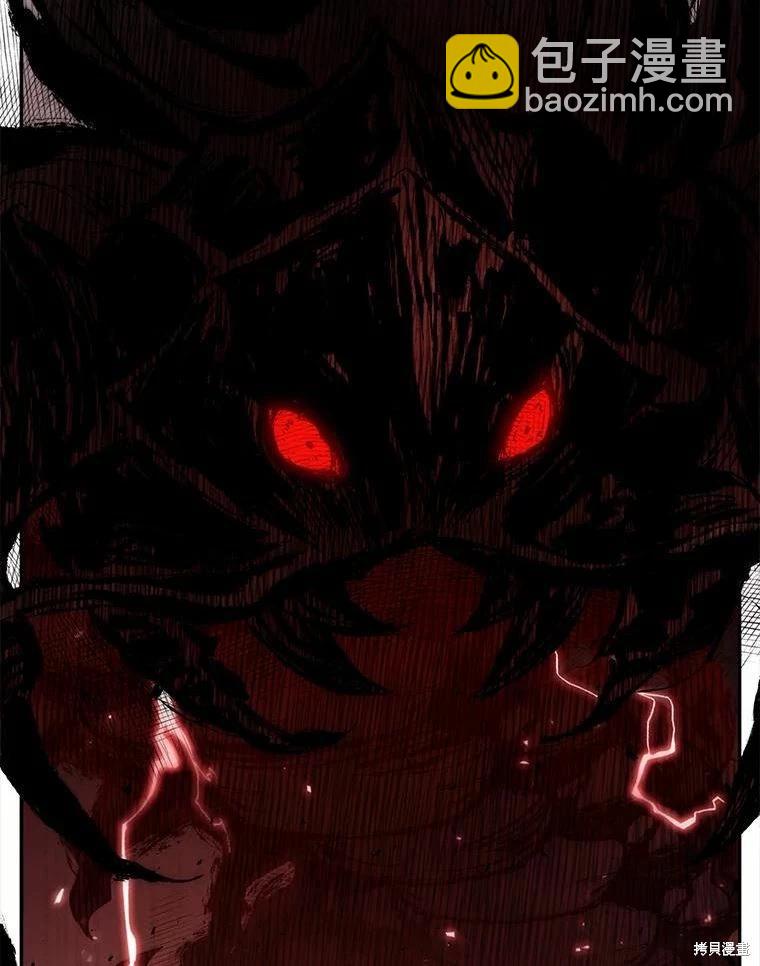 全知讀者視角 - 第131話(1/3) - 3