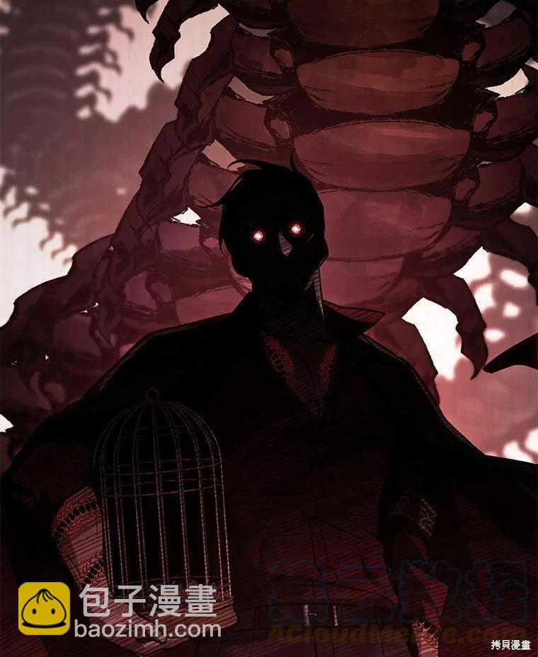 全知讀者視角 - 第131話(1/3) - 5