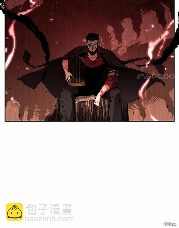 全知讀者視角 - 第131話(1/3) - 4