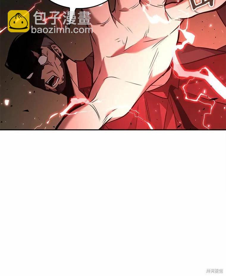 全知讀者視角 - 第131話(1/3) - 3