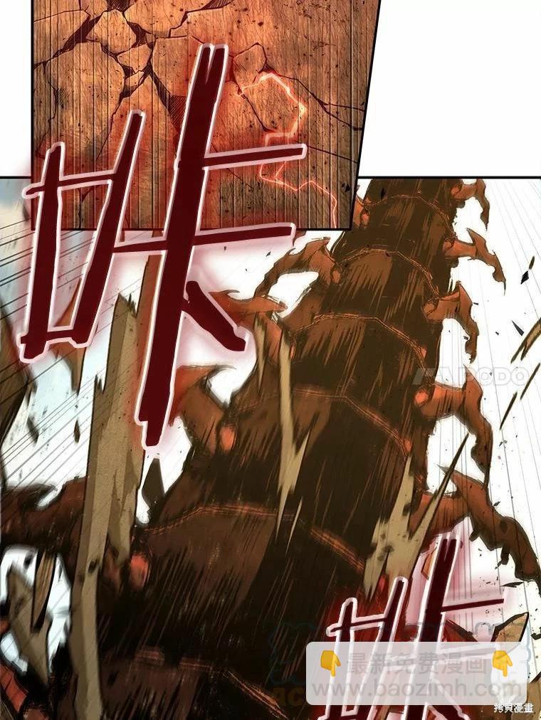 全知讀者視角 - 第131話(1/3) - 5