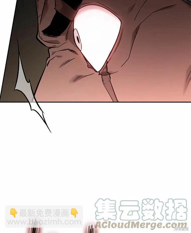 全知讀者視角 - 第131話(2/3) - 7