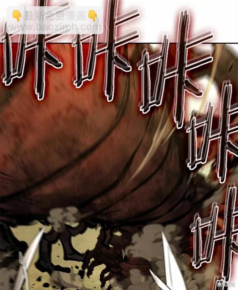 全知讀者視角 - 第131話(2/3) - 8