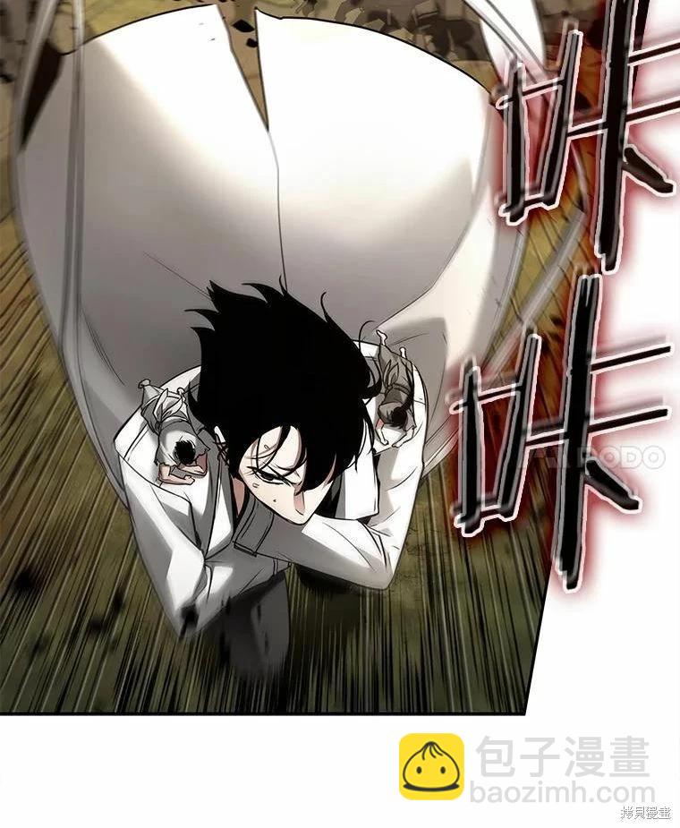 全知讀者視角 - 第131話(2/3) - 1