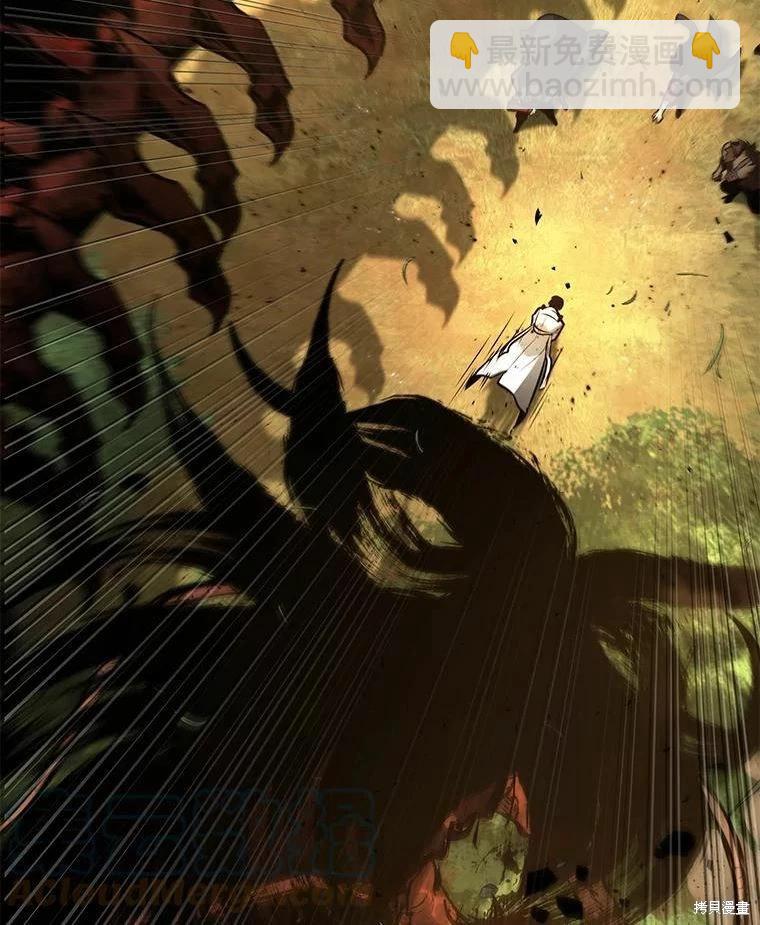 全知讀者視角 - 第131話(2/3) - 3