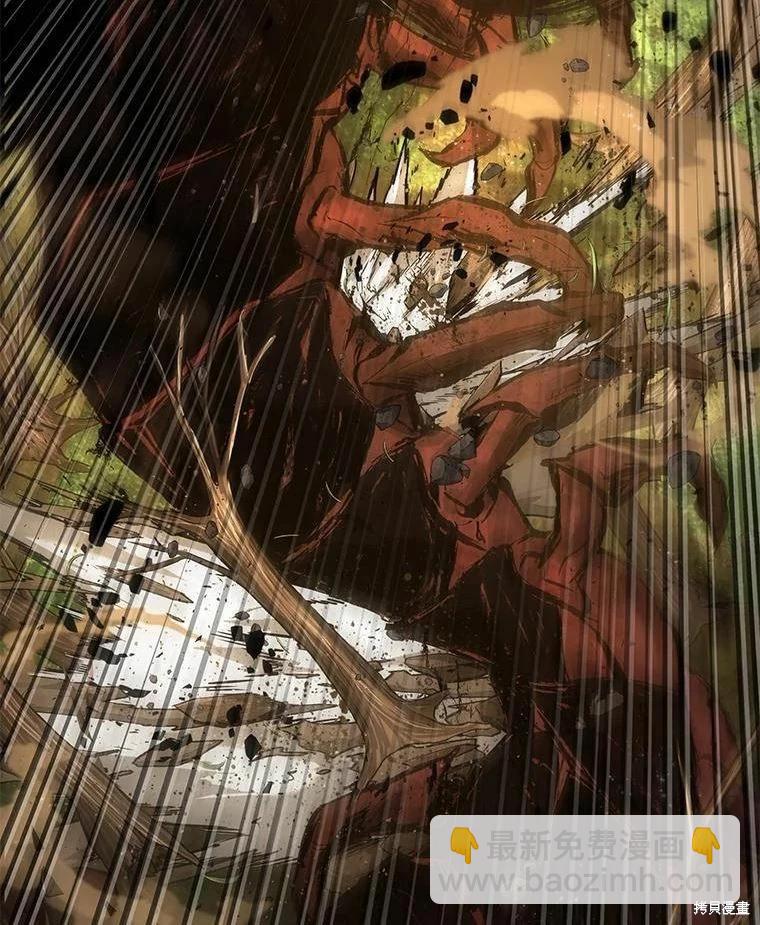 全知讀者視角 - 第131話(2/3) - 4