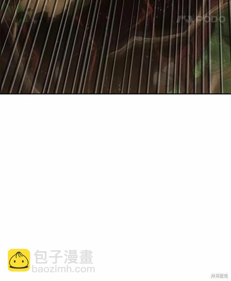 全知讀者視角 - 第131話(2/3) - 5