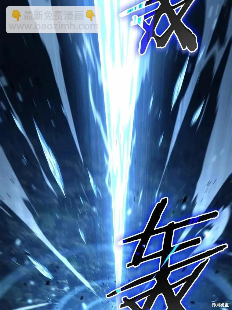 全知讀者視角 - 第131話(2/3) - 4