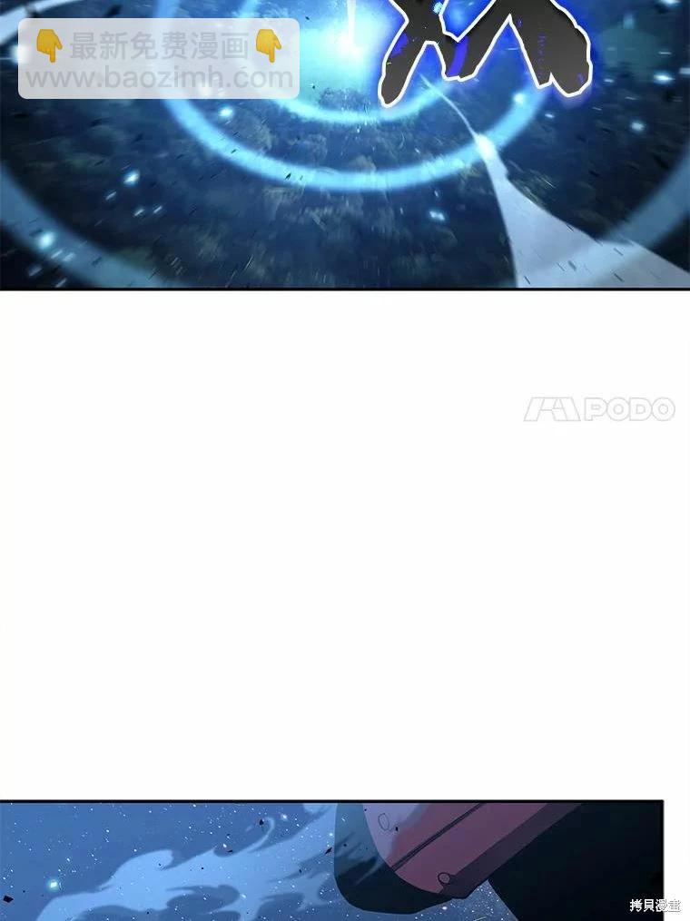 全知讀者視角 - 第131話(2/3) - 5