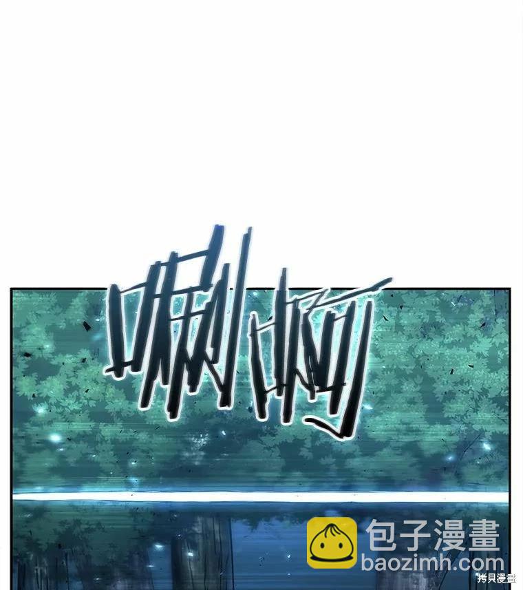 全知讀者視角 - 第131話(2/3) - 6