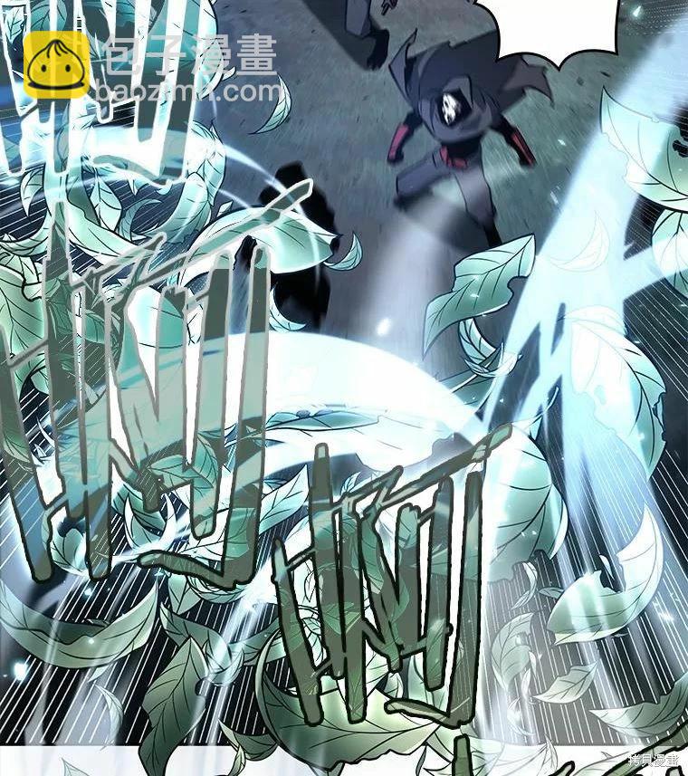 全知讀者視角 - 第131話(2/3) - 2