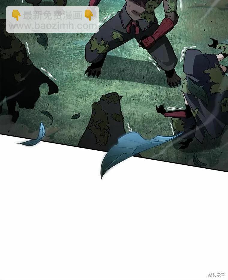 全知讀者視角 - 第131話(2/3) - 1