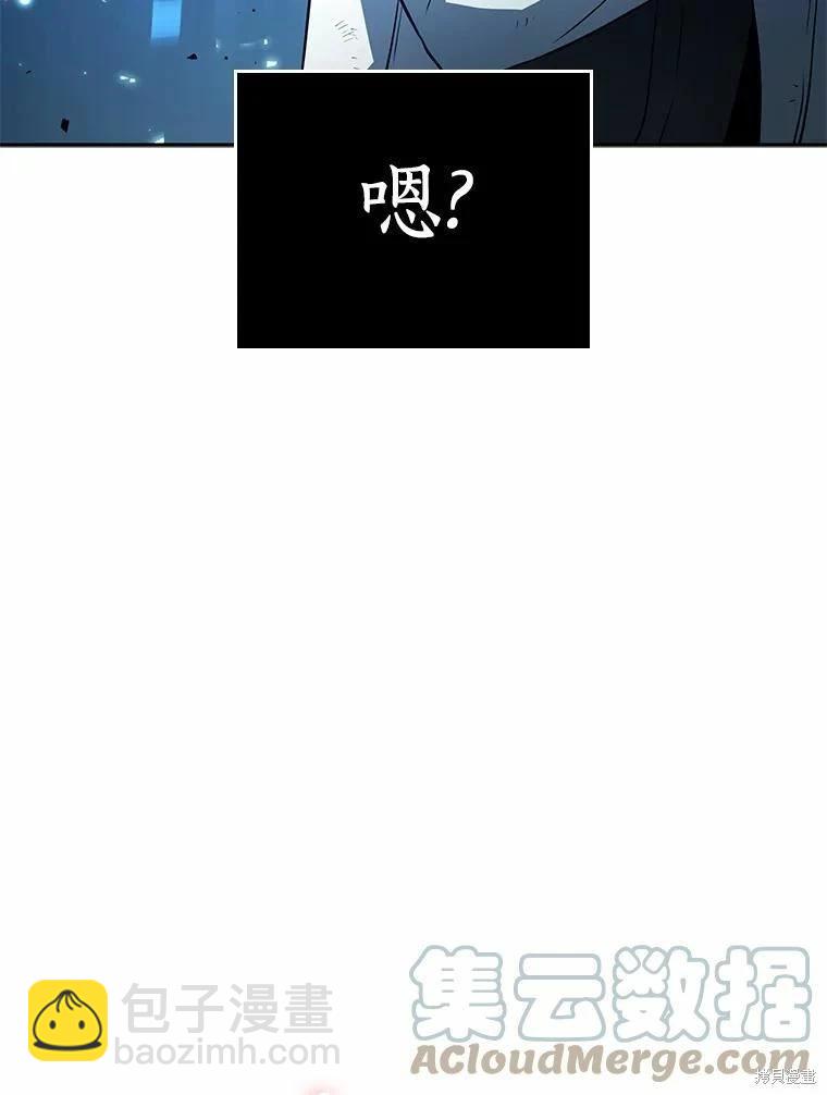 全知讀者視角 - 第133話(3/3) - 1