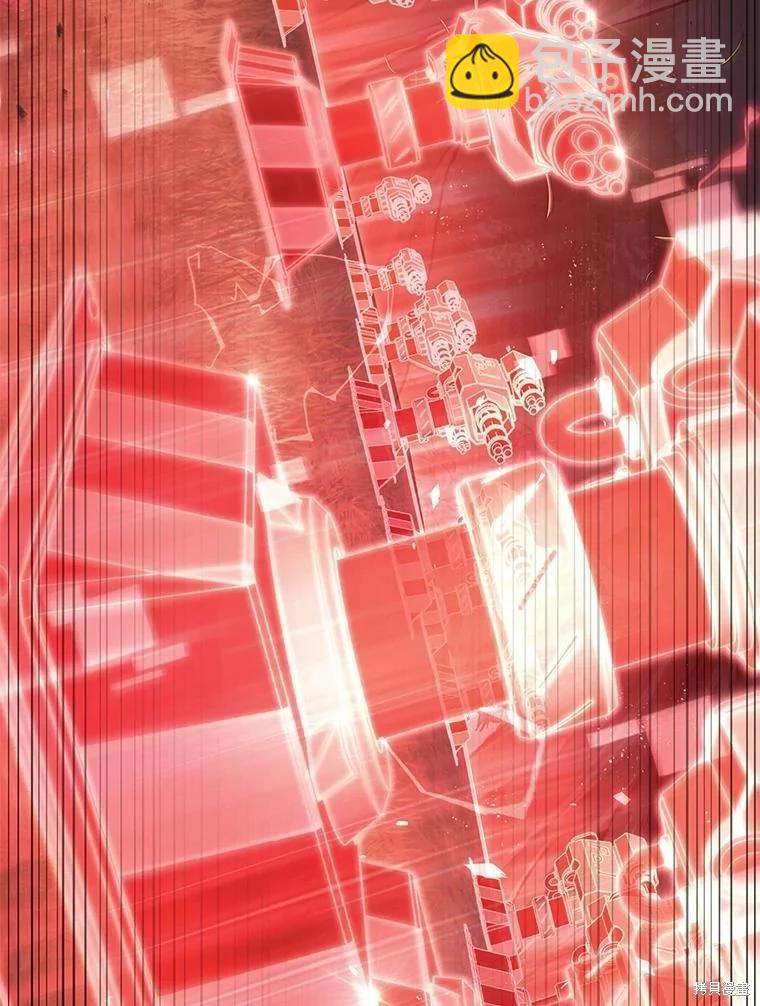 全知讀者視角 - 第133話(3/3) - 2