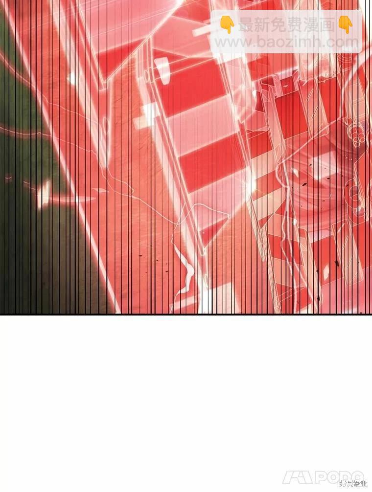 全知讀者視角 - 第133話(3/3) - 3