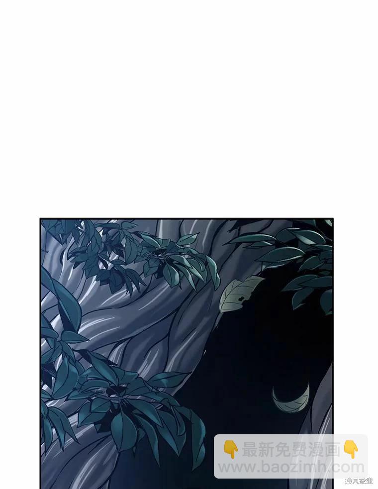 全知讀者視角 - 第133話(3/3) - 4