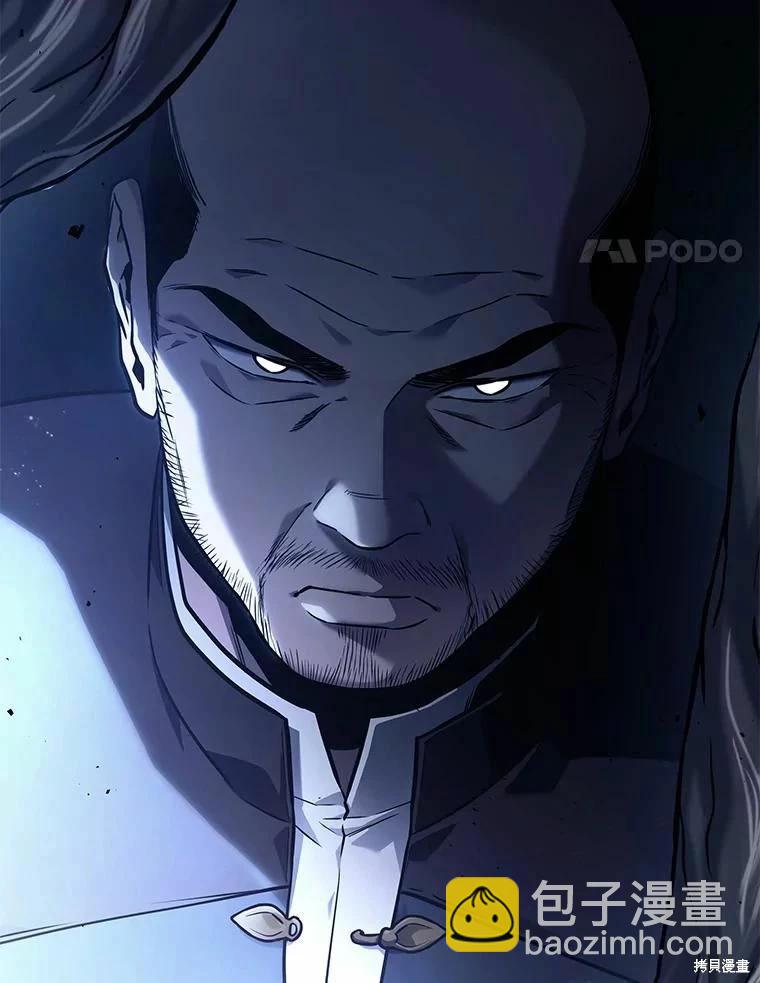 全知讀者視角 - 第133話(3/3) - 2