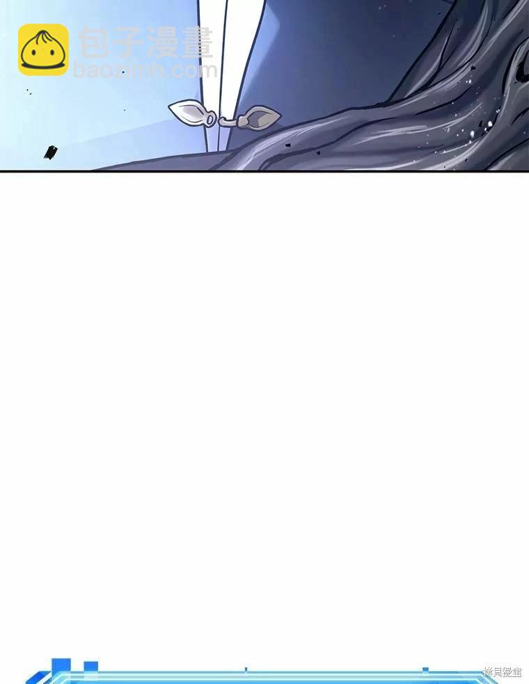 全知讀者視角 - 第133話(3/3) - 3