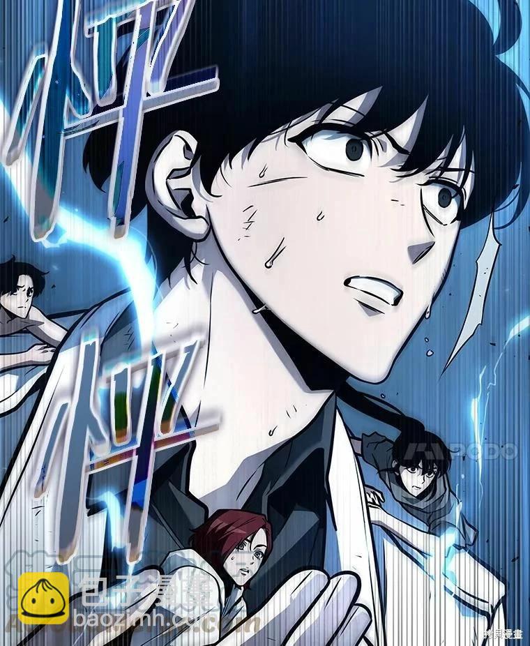 全知讀者視角 - 第133話(1/3) - 5