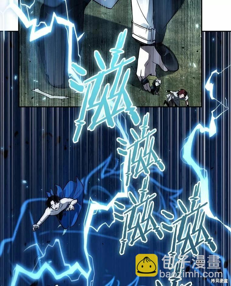 全知讀者視角 - 第133話(1/3) - 8