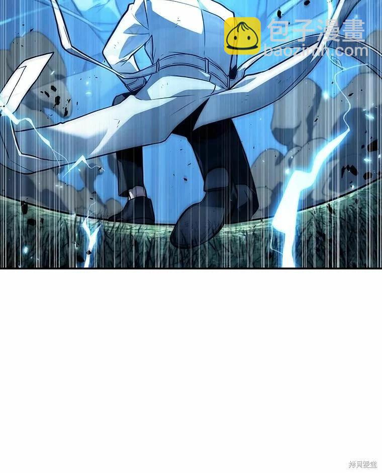 全知讀者視角 - 第133話(1/3) - 2