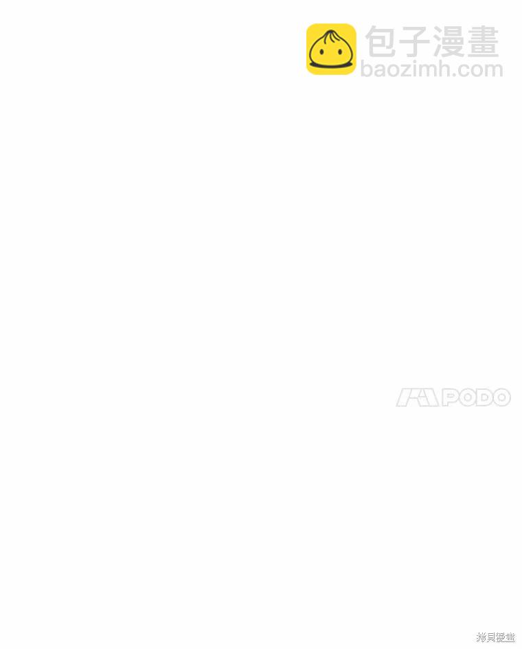 全知讀者視角 - 第133話(1/3) - 4