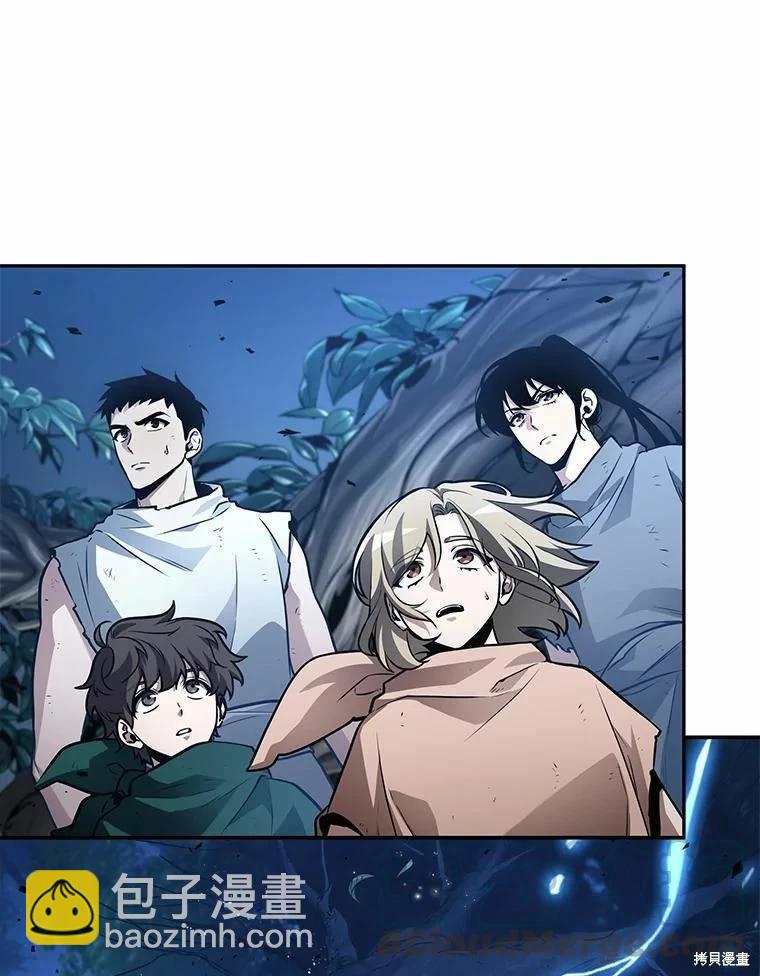 全知讀者視角 - 第133話(1/3) - 5