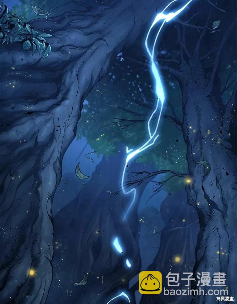 全知讀者視角 - 第133話(1/3) - 6