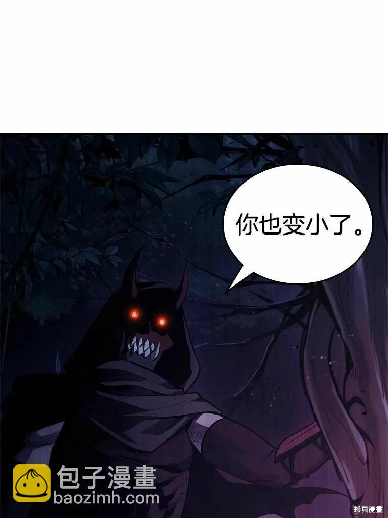 全知讀者視角 - 第133話(1/3) - 8