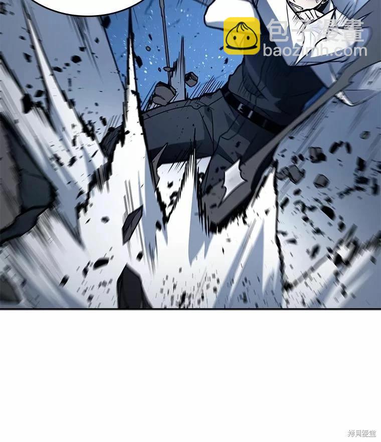 全知讀者視角 - 第133話(2/3) - 4