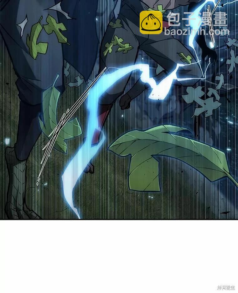 全知讀者視角 - 第133話(2/3) - 2