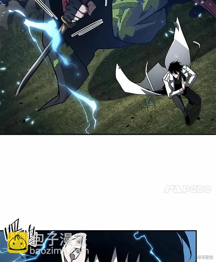 全知讀者視角 - 第133話(2/3) - 4