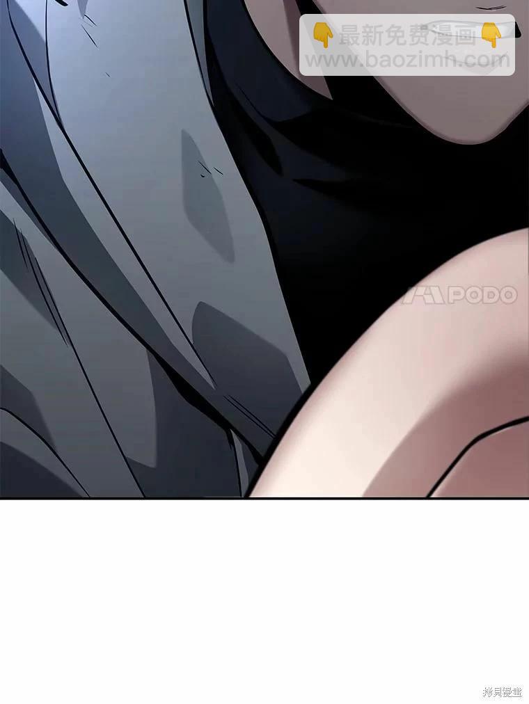 全知讀者視角 - 第133話(1/3) - 7