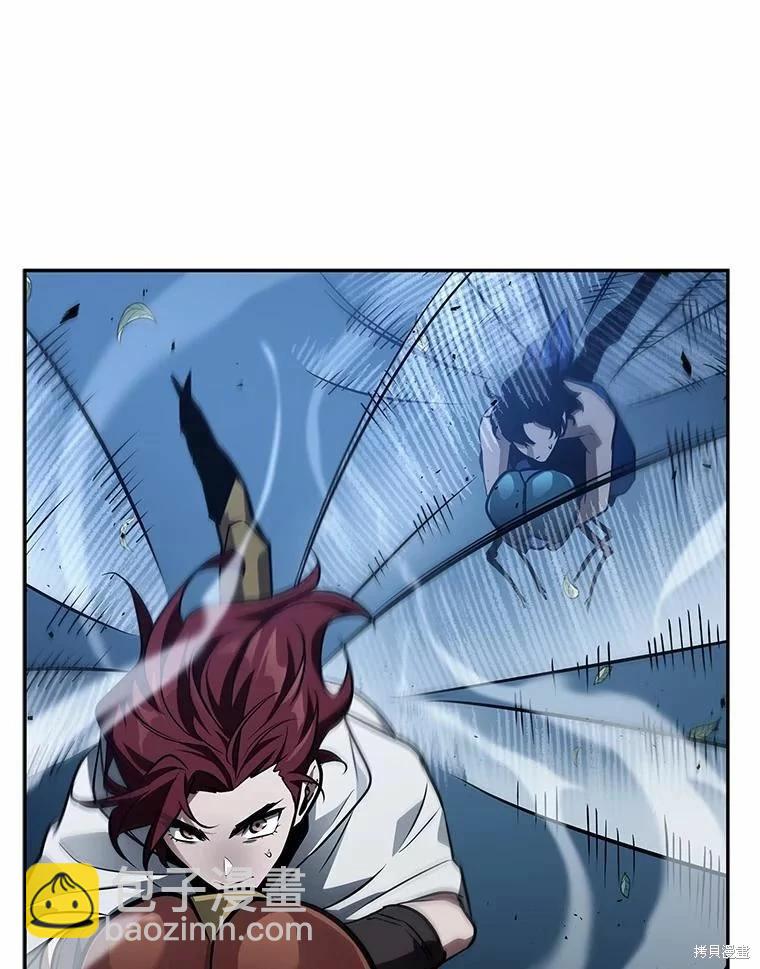 全知讀者視角 - 第133話(2/3) - 4