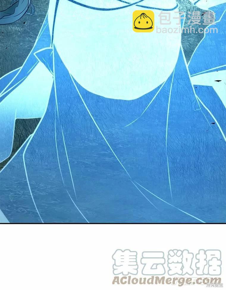 全知讀者視角 - 第133話(2/3) - 7