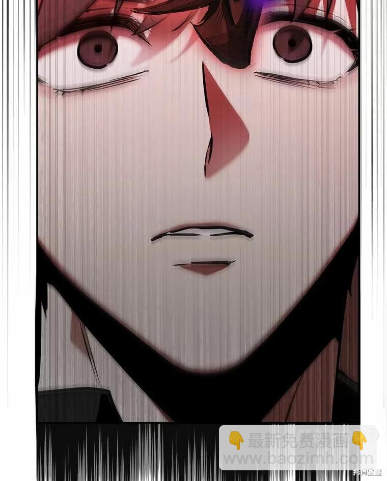 全知讀者視角 - 第135話(3/3) - 1