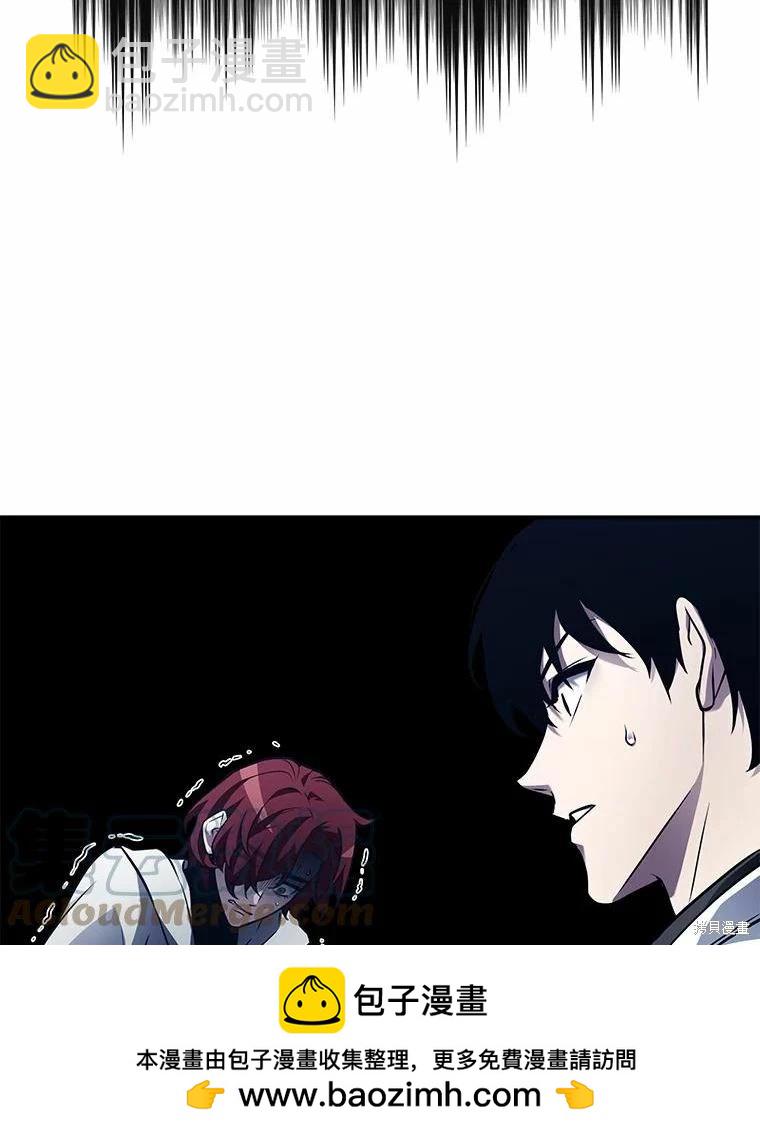 全知讀者視角 - 第135話(3/3) - 2