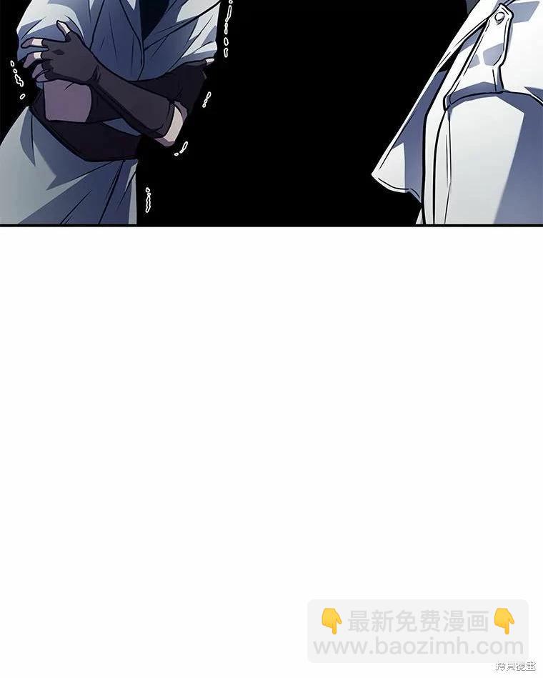 全知讀者視角 - 第135話(3/3) - 3