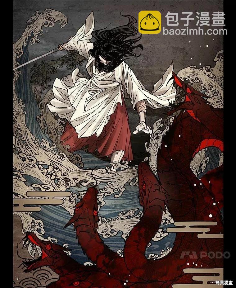 全知讀者視角 - 第135話(3/3) - 1