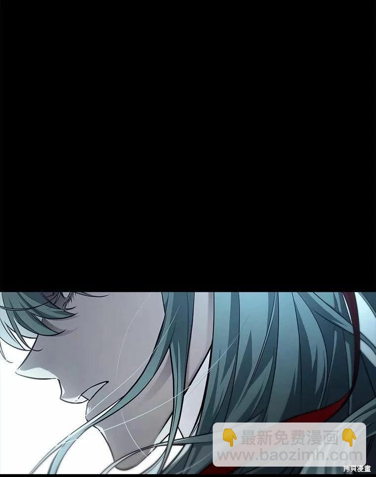 全知讀者視角 - 第135話(3/3) - 2