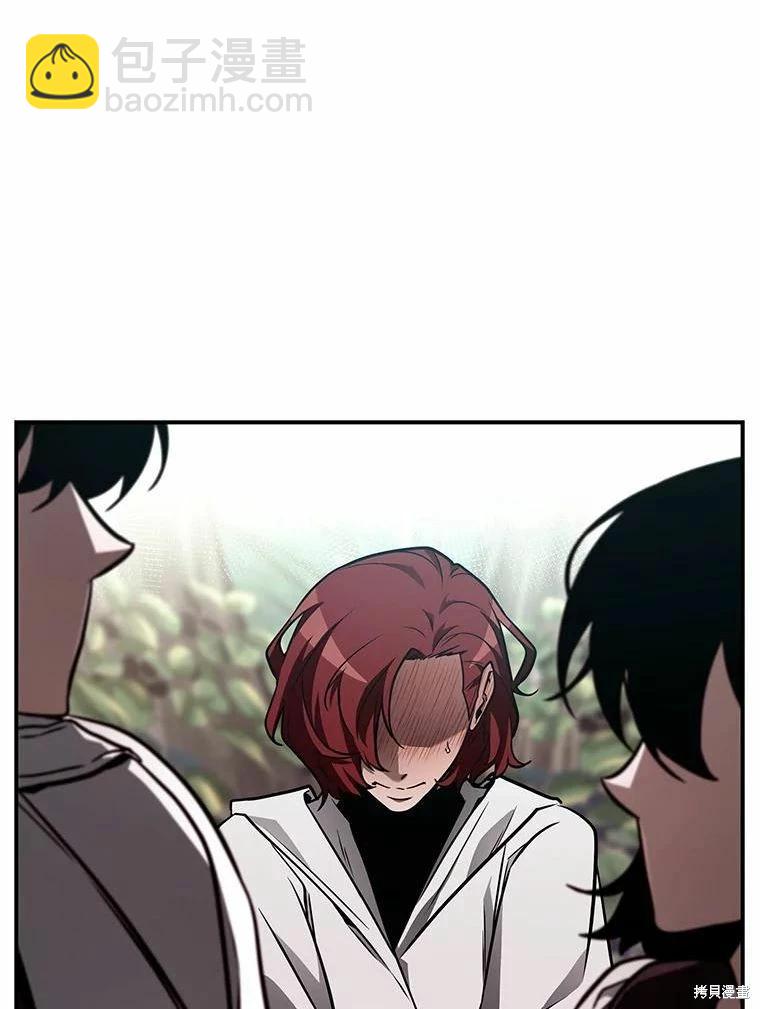 全知讀者視角 - 第135話(3/3) - 3