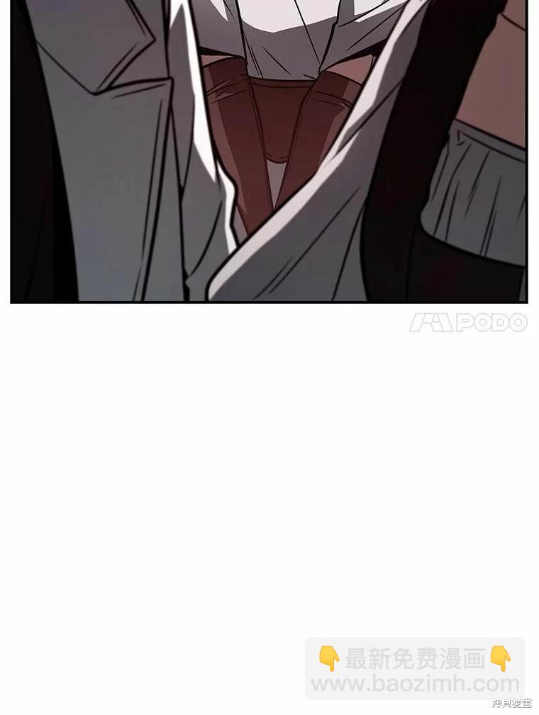 全知讀者視角 - 第135話(3/3) - 4