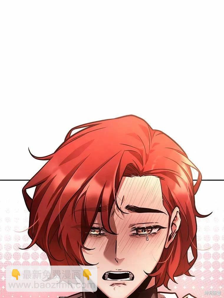 全知讀者視角 - 第135話(3/3) - 5