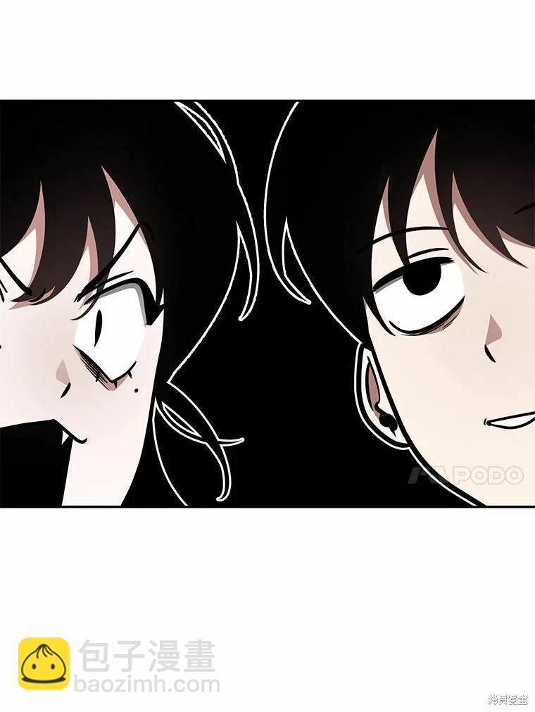 全知讀者視角 - 第135話(3/3) - 7