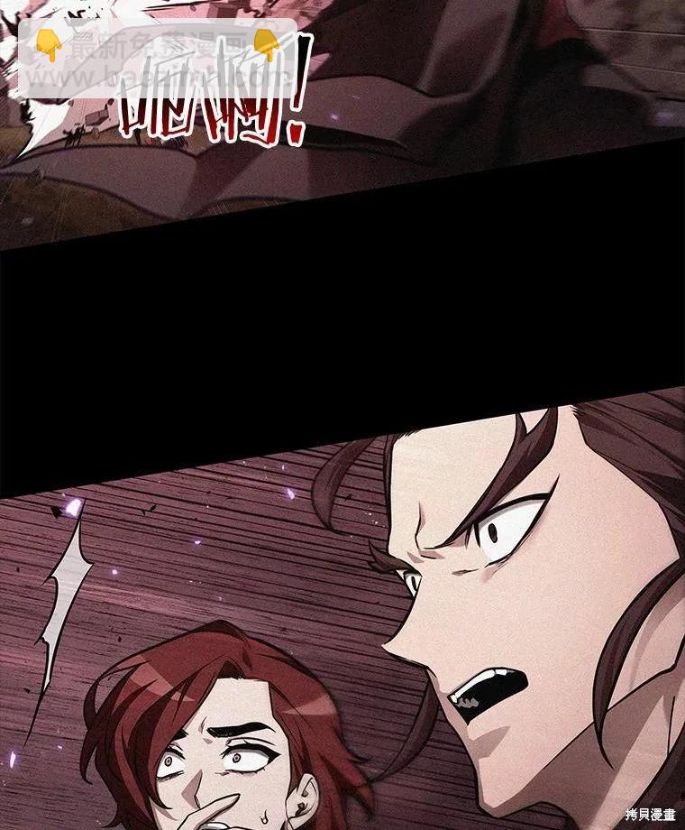 全知讀者視角 - 第135話(2/3) - 8