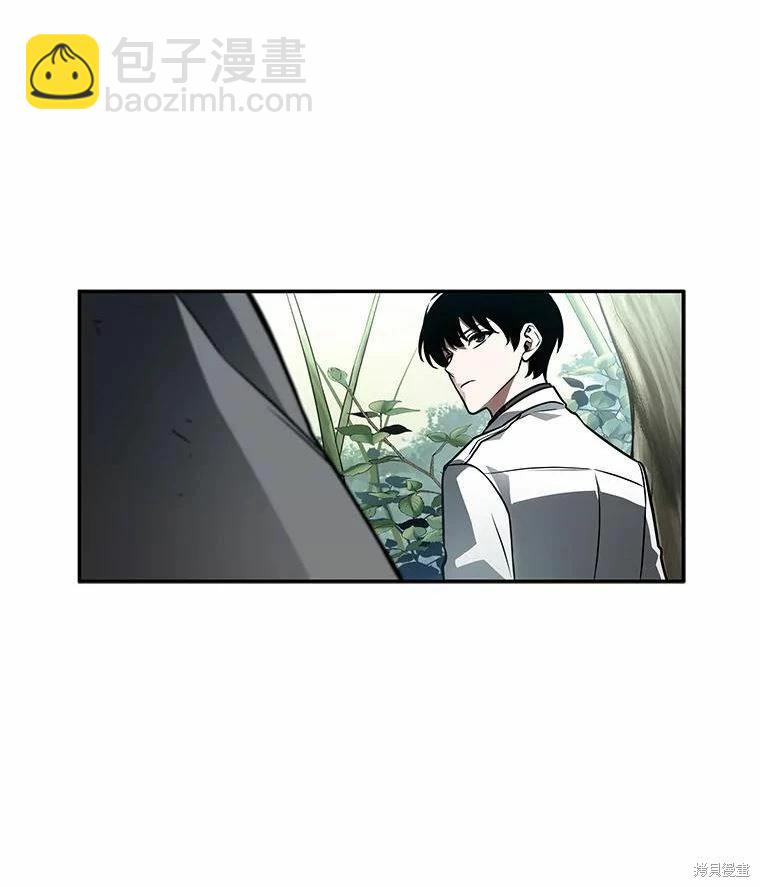 全知讀者視角 - 第135話(2/3) - 2