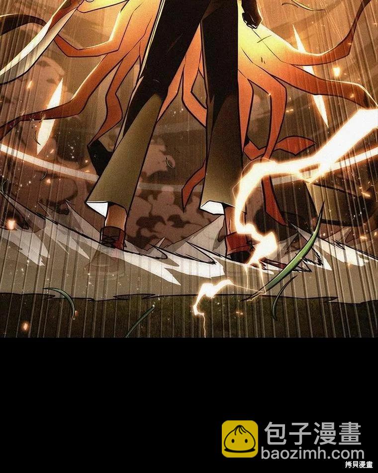 全知讀者視角 - 第135話(2/3) - 8