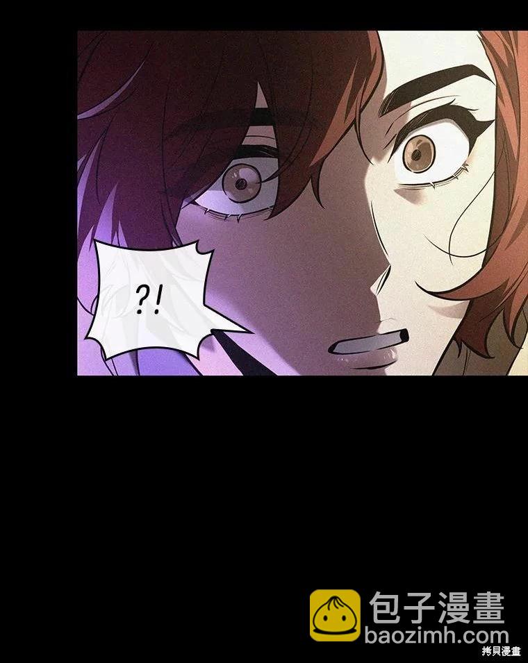 全知讀者視角 - 第135話(2/3) - 2