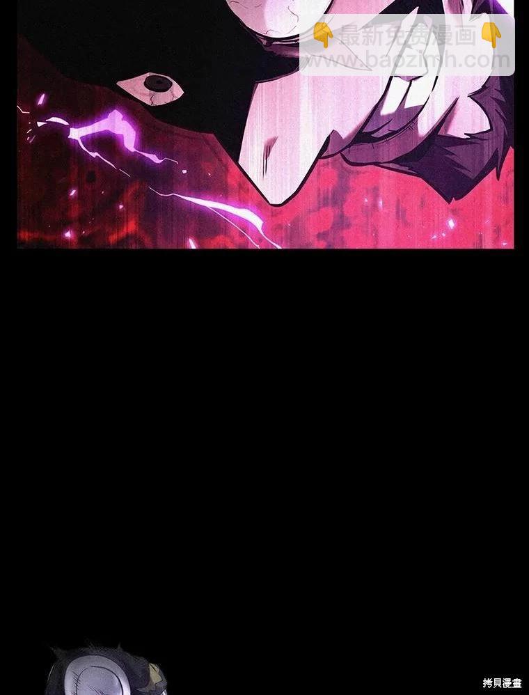 全知讀者視角 - 第135話(2/3) - 5